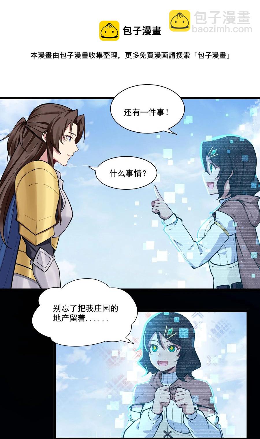 172 暂告段落15