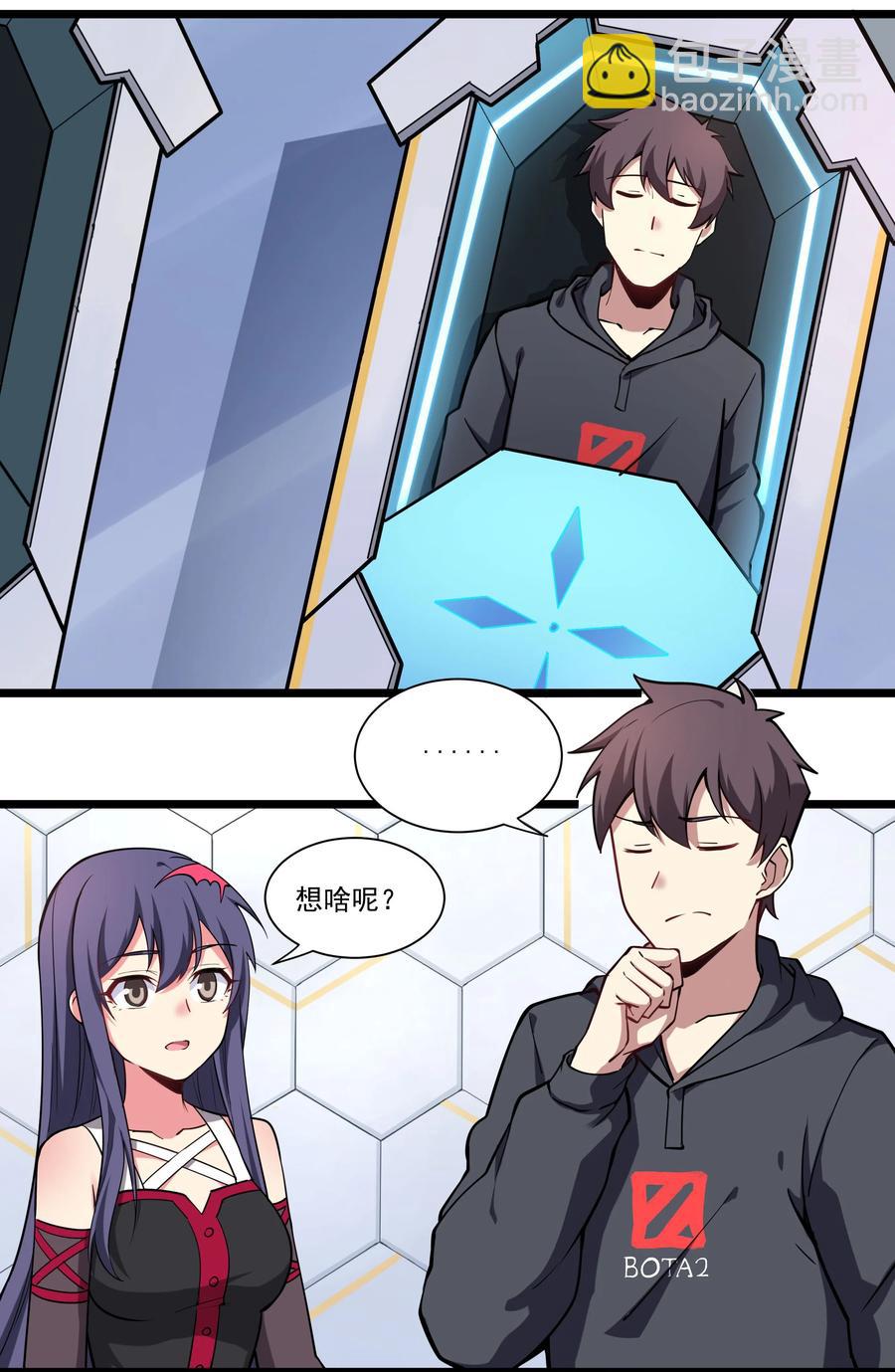 172 暂告段落17