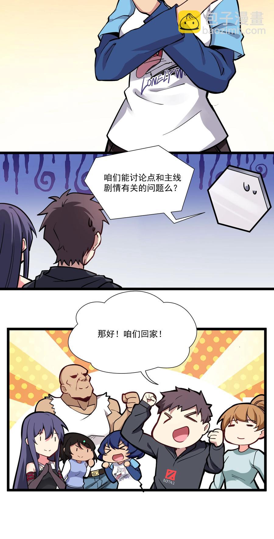 172 暂告段落19