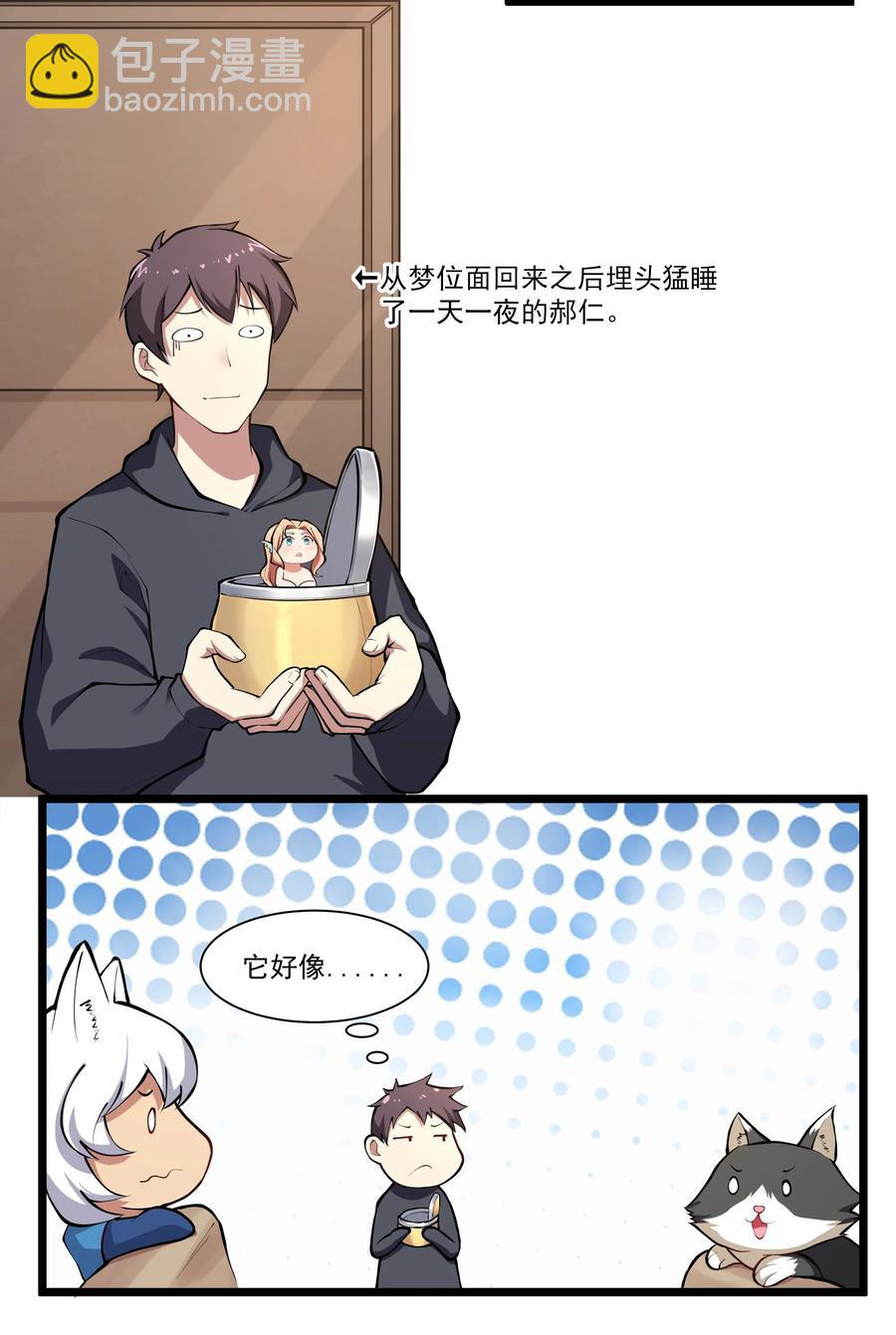 172 暂告段落21