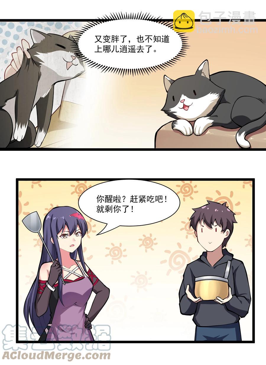 172 暂告段落22