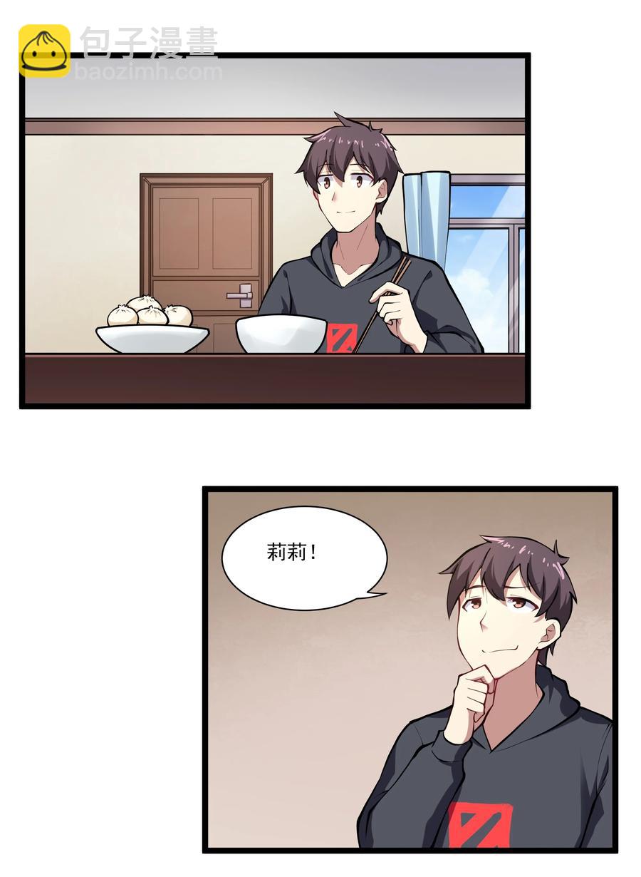 172 暂告段落23