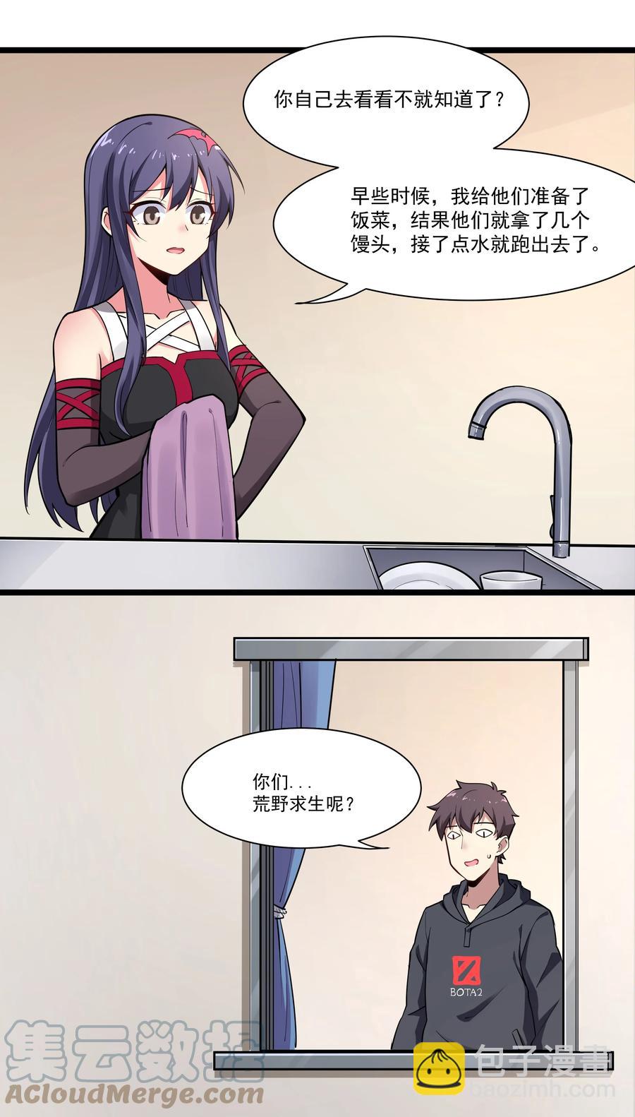 172 暂告段落28