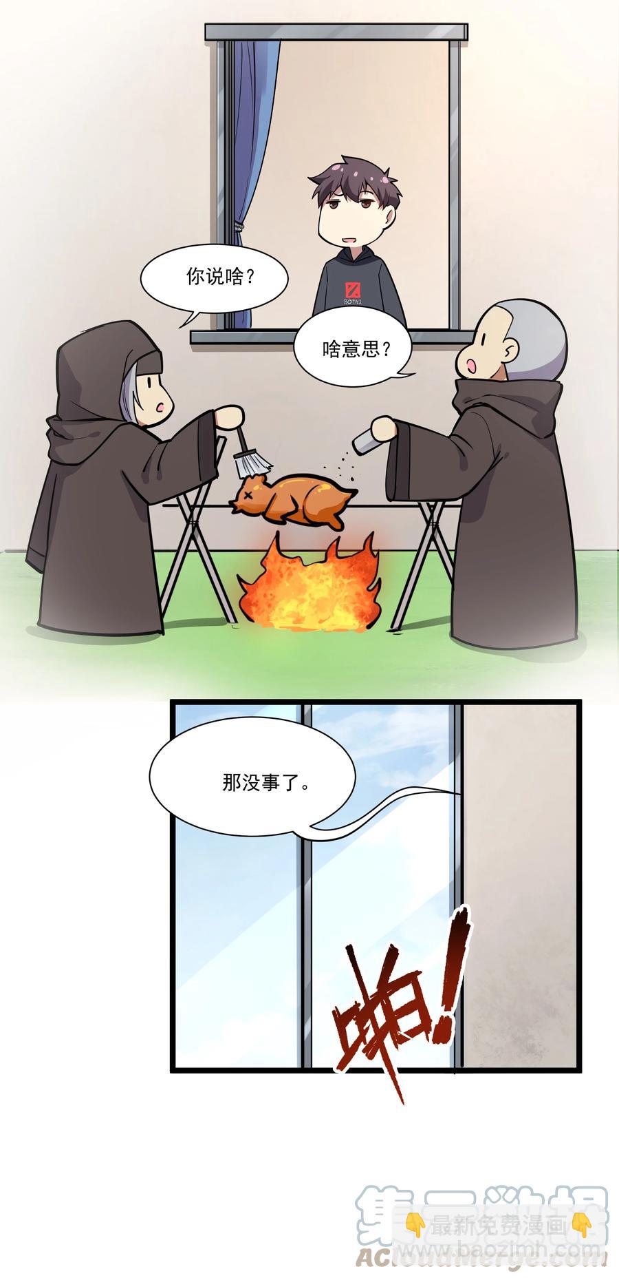 172 暂告段落30