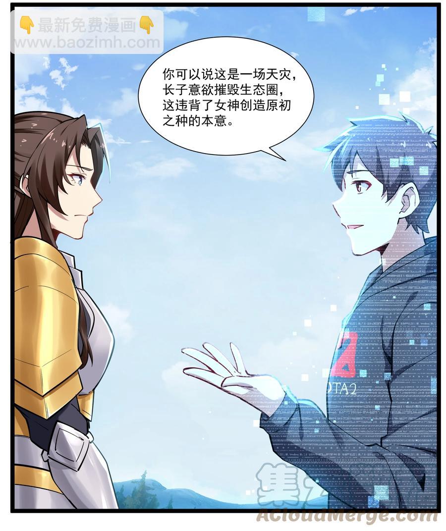 172 暂告段落6