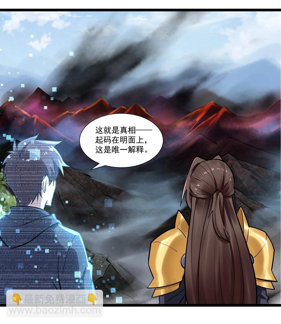 172 暂告段落7