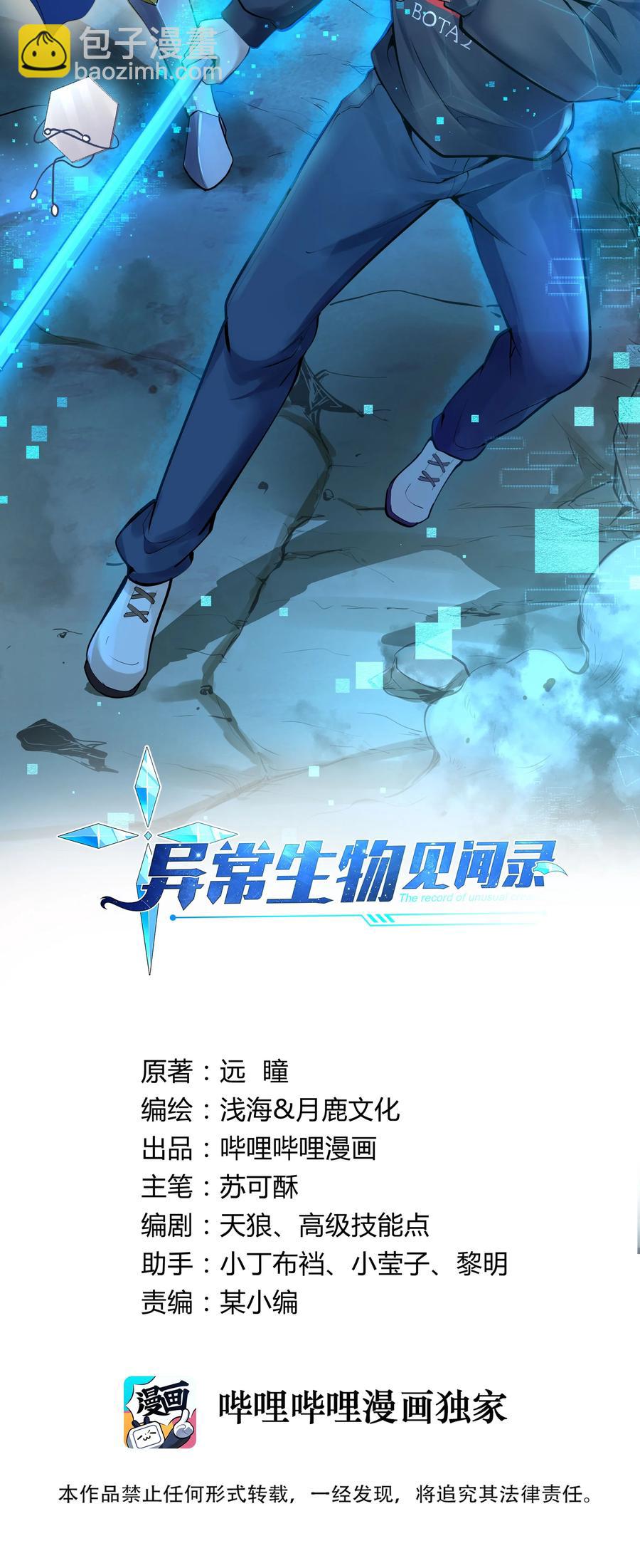 182 一位王失去了梦想1