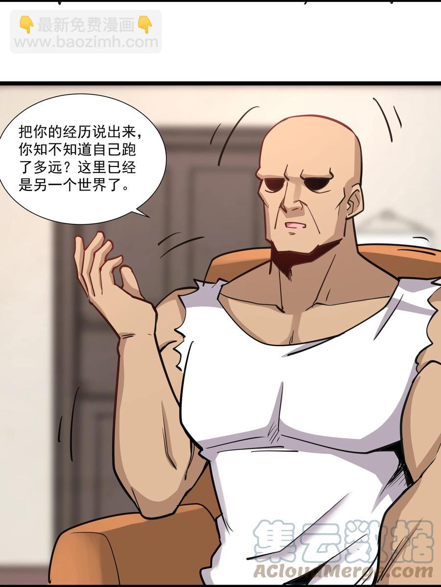 182 一位王失去了梦想14