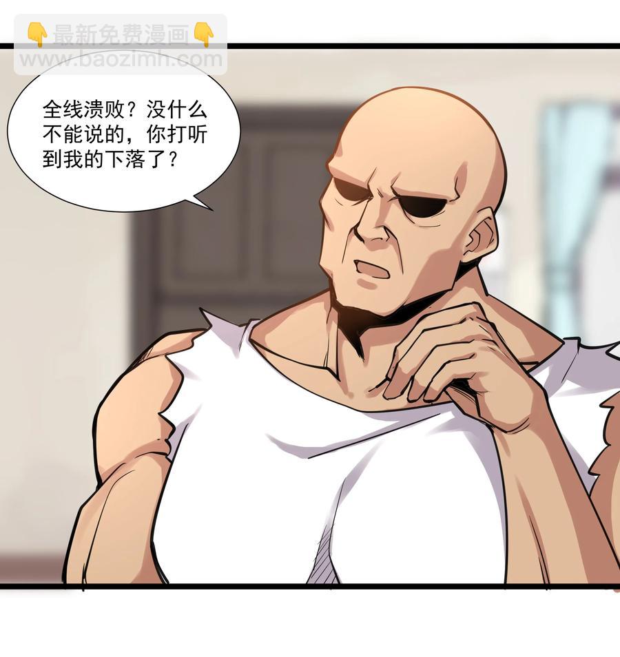 182 一位王失去了梦想17