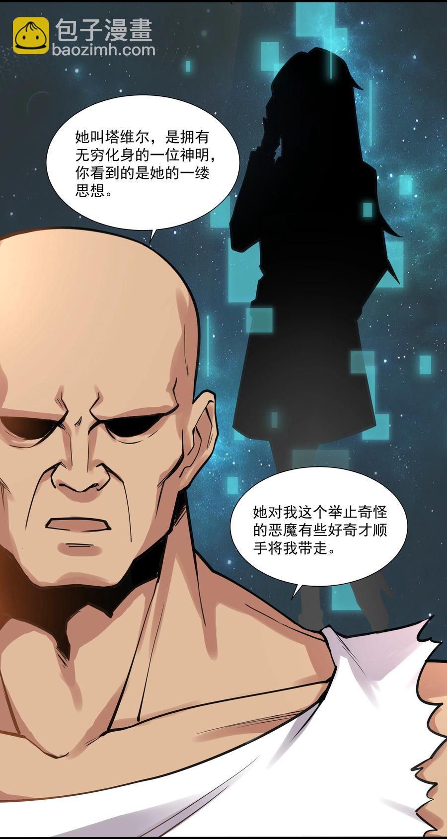 182 一位王失去了梦想21