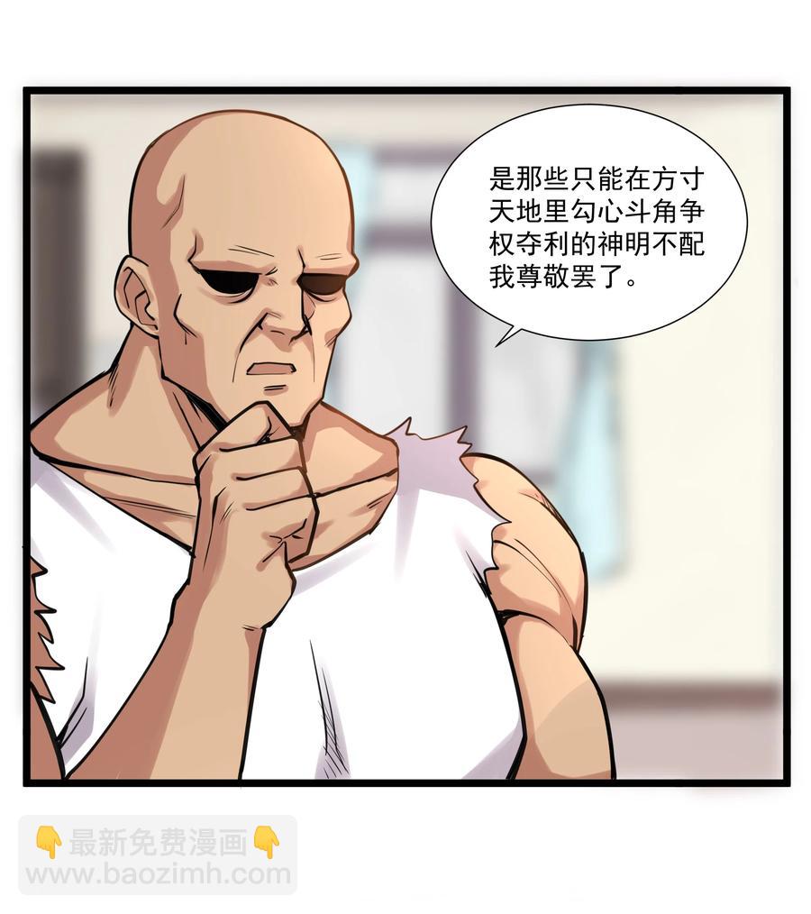182 一位王失去了梦想23