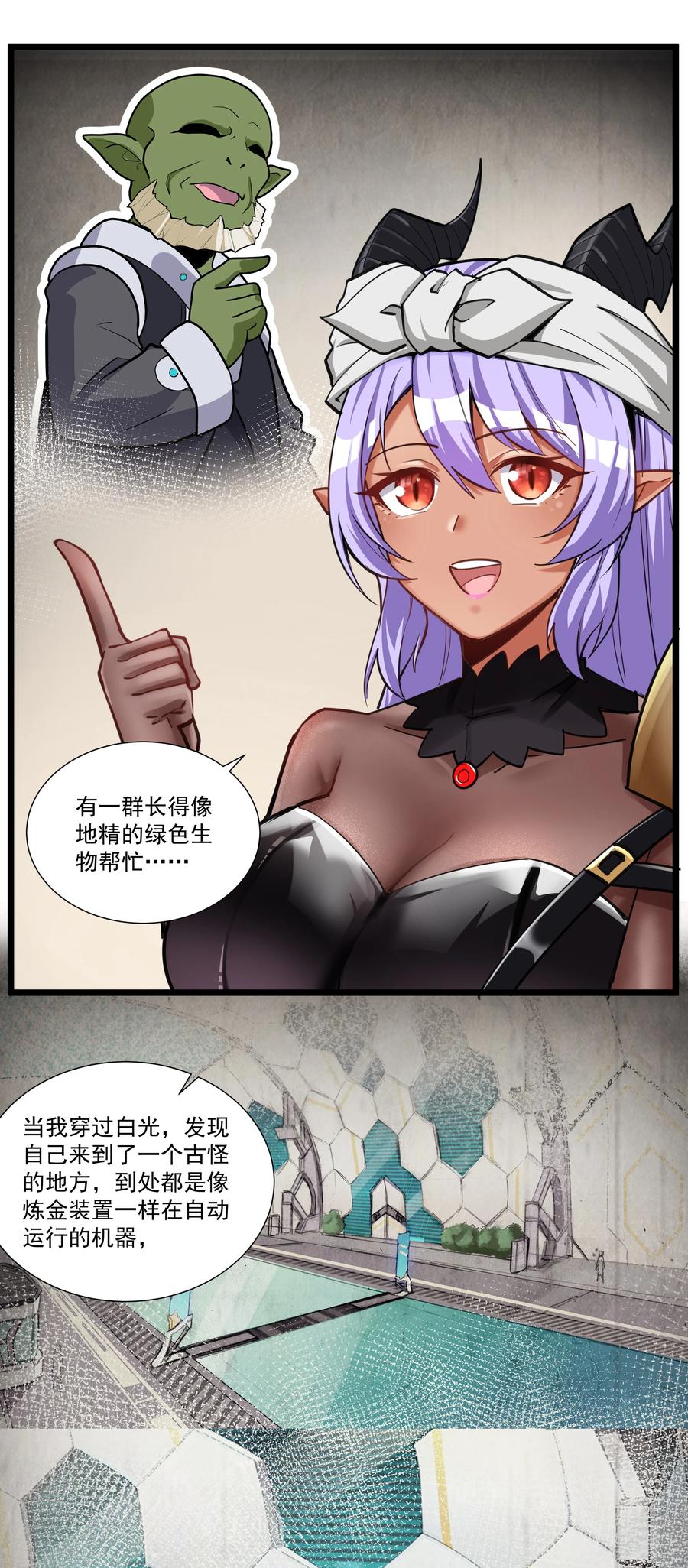 182 一位王失去了梦想25