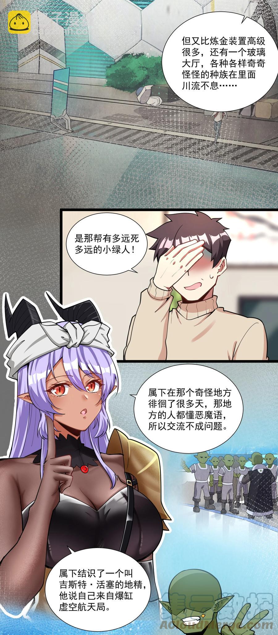 182 一位王失去了梦想26