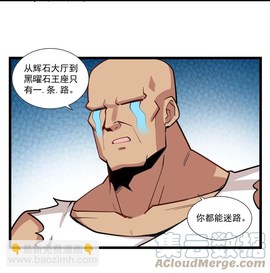 182 一位王失去了梦想30