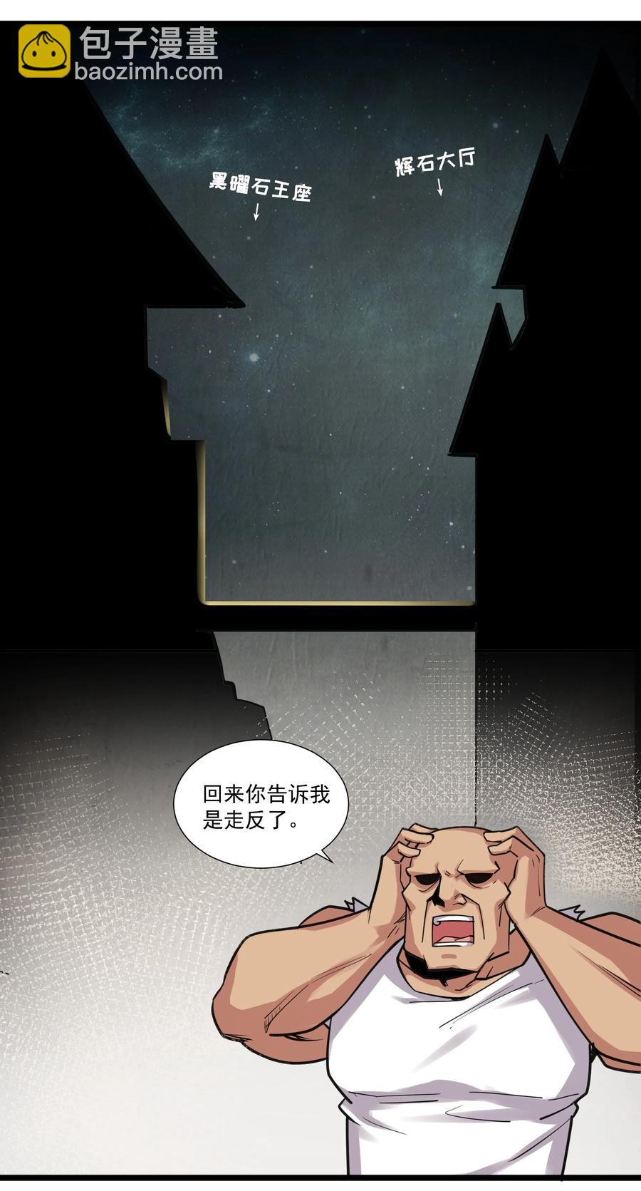 182 一位王失去了梦想31