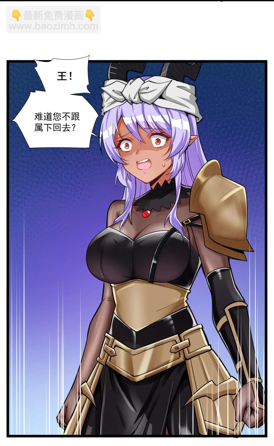 182 一位王失去了梦想33