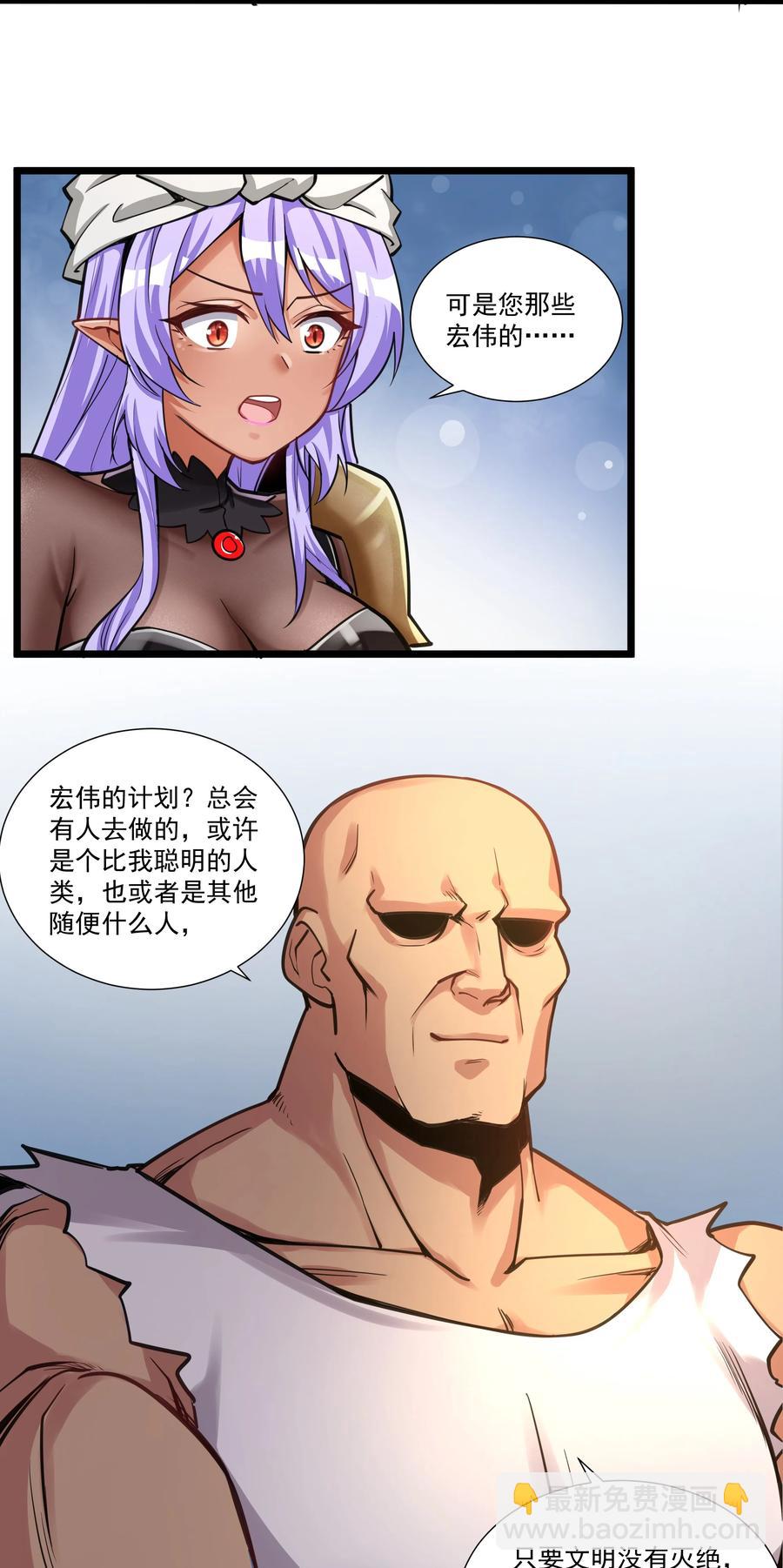 182 一位王失去了梦想35