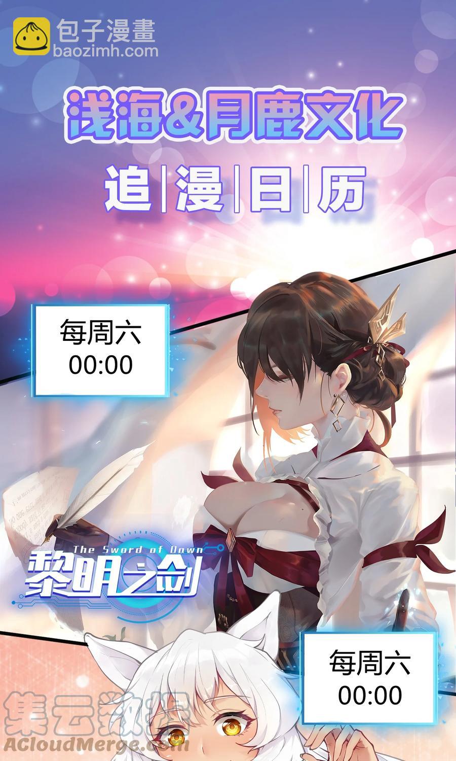 182 一位王失去了梦想40