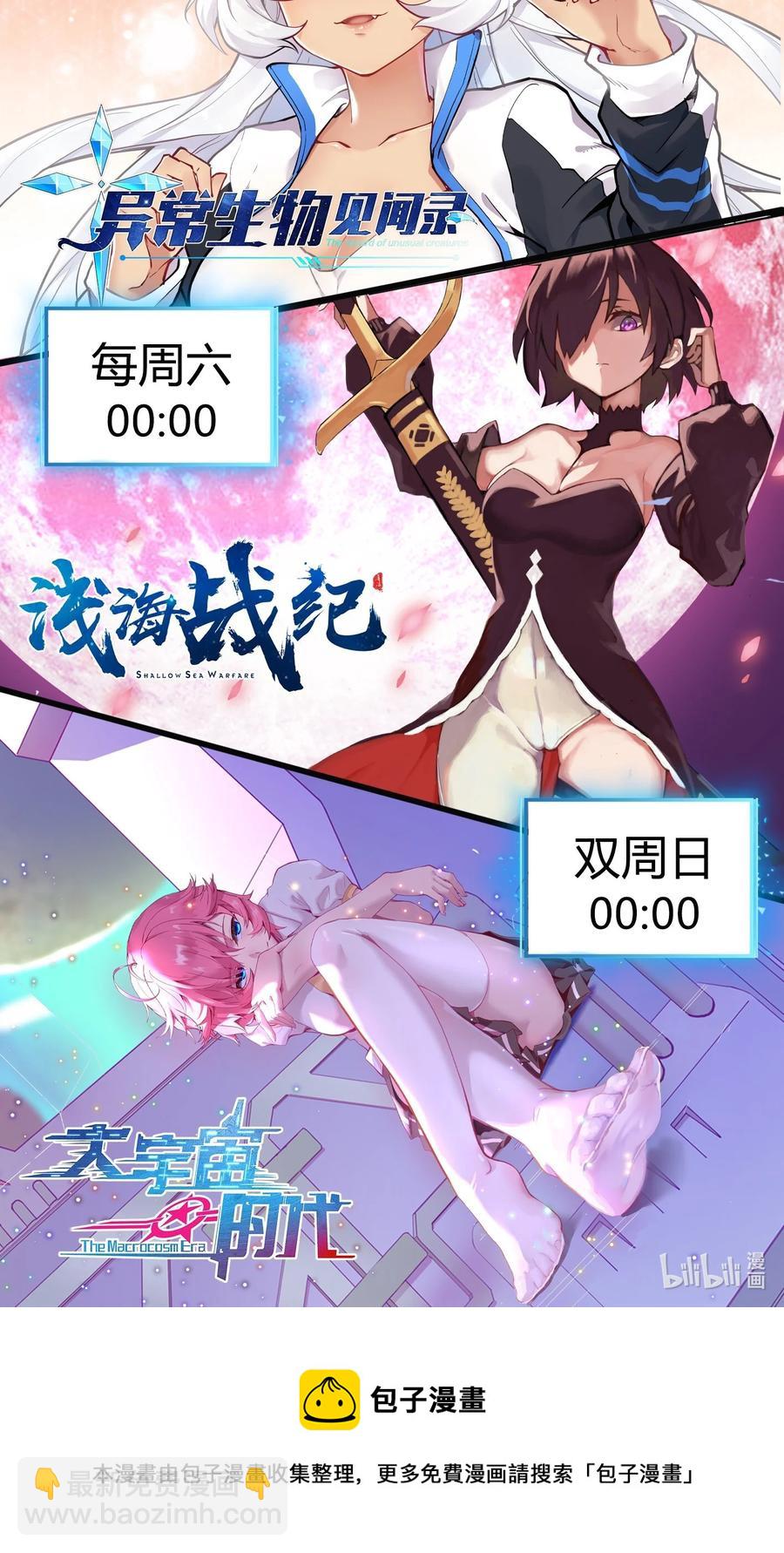 182 一位王失去了梦想41