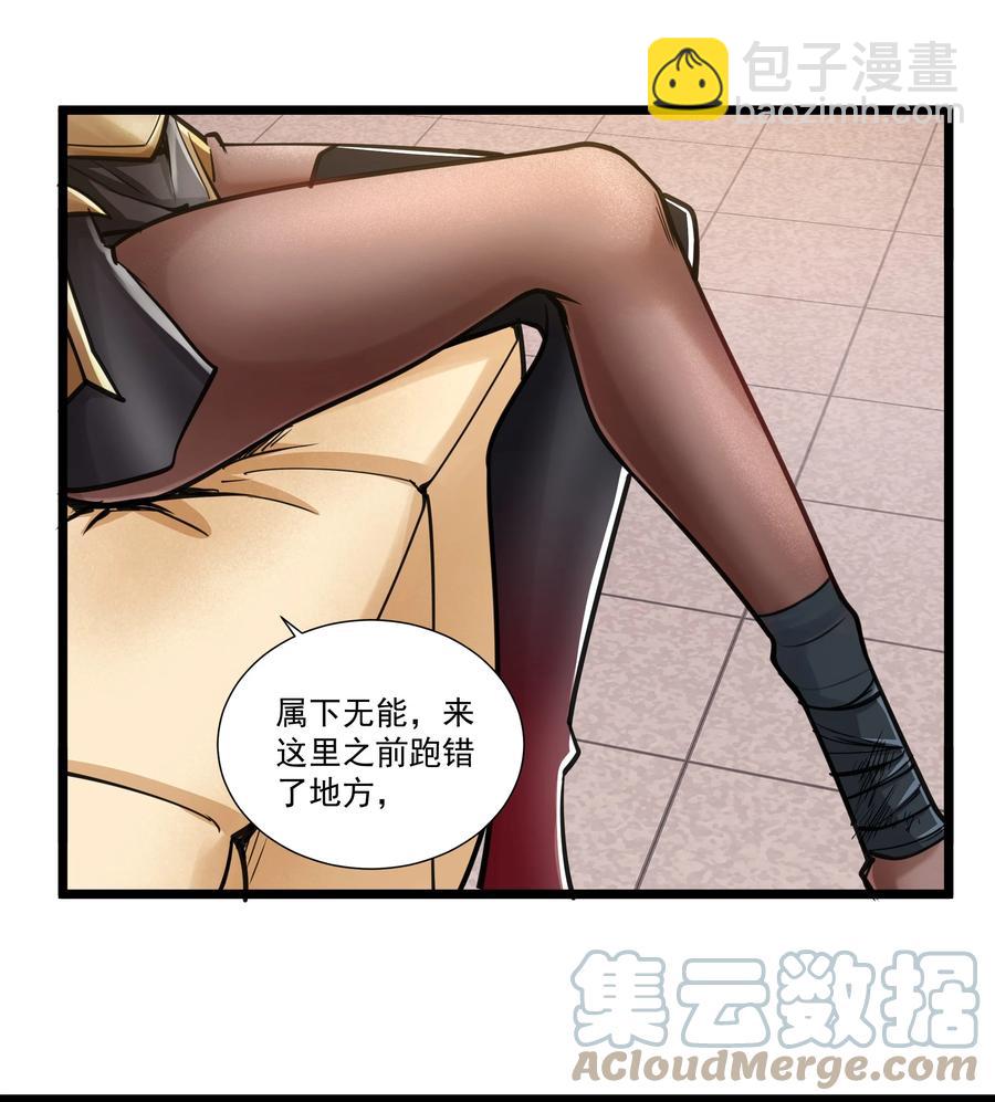 182 一位王失去了梦想6