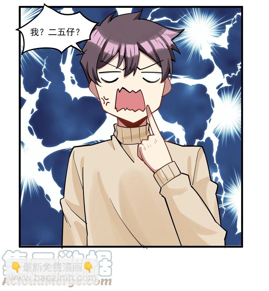 194 死敌多了不咬人30