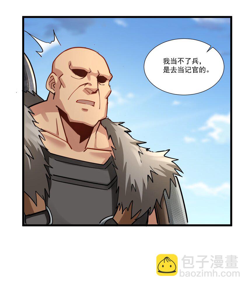 201 生命不息，战斗不止15
