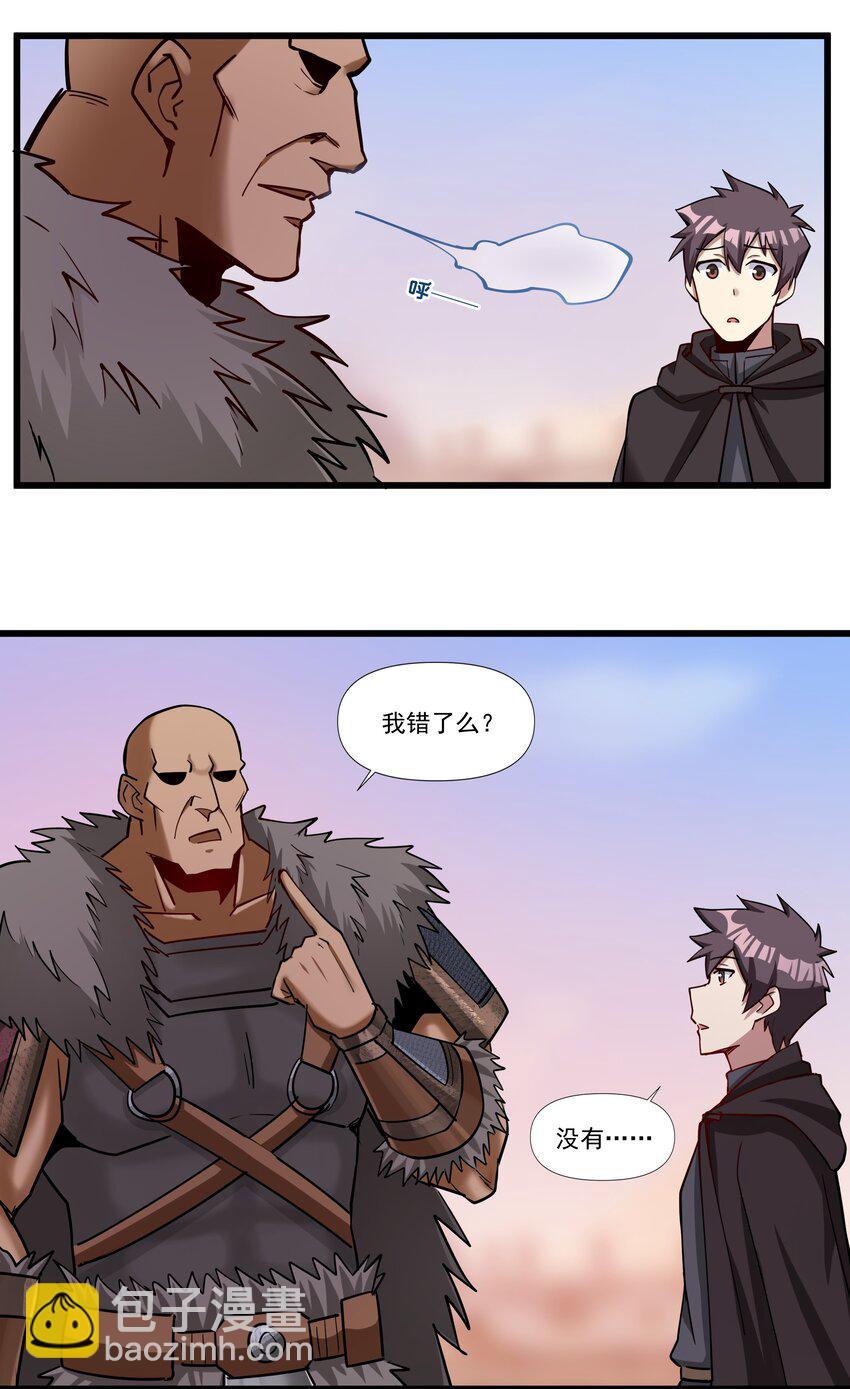 201 生命不息，战斗不止24