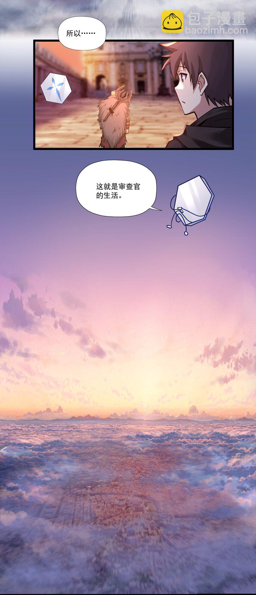201 生命不息，战斗不止27