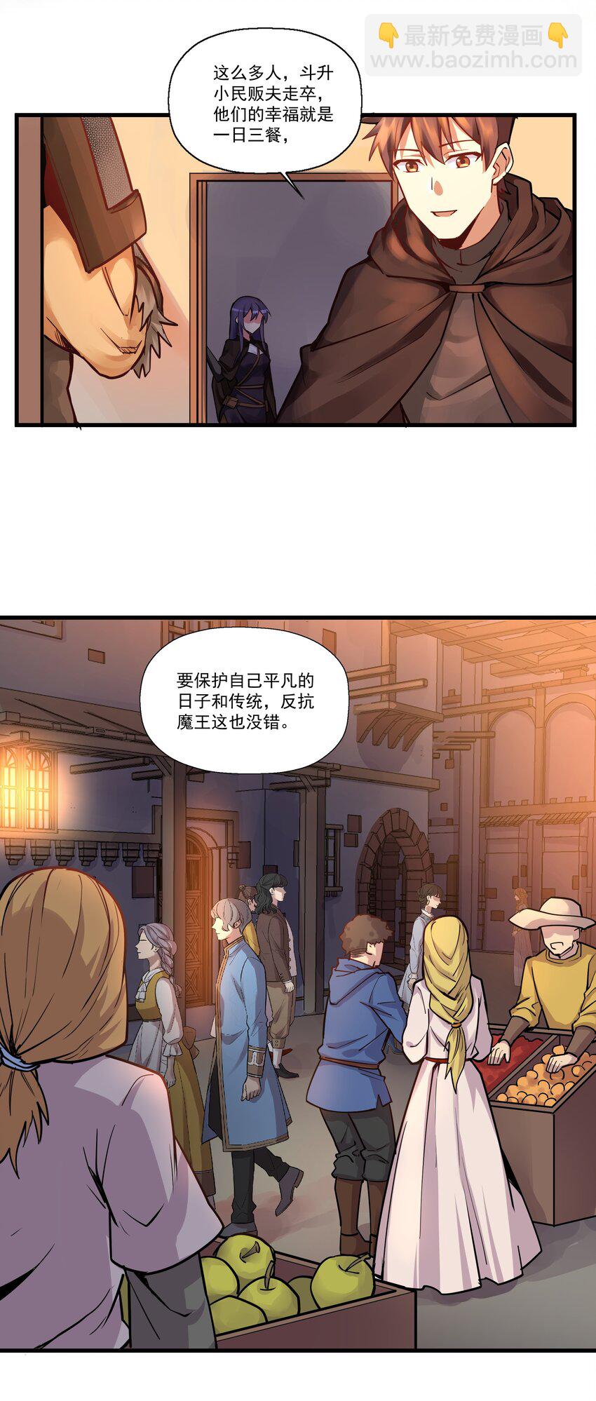 201 生命不息，战斗不止32