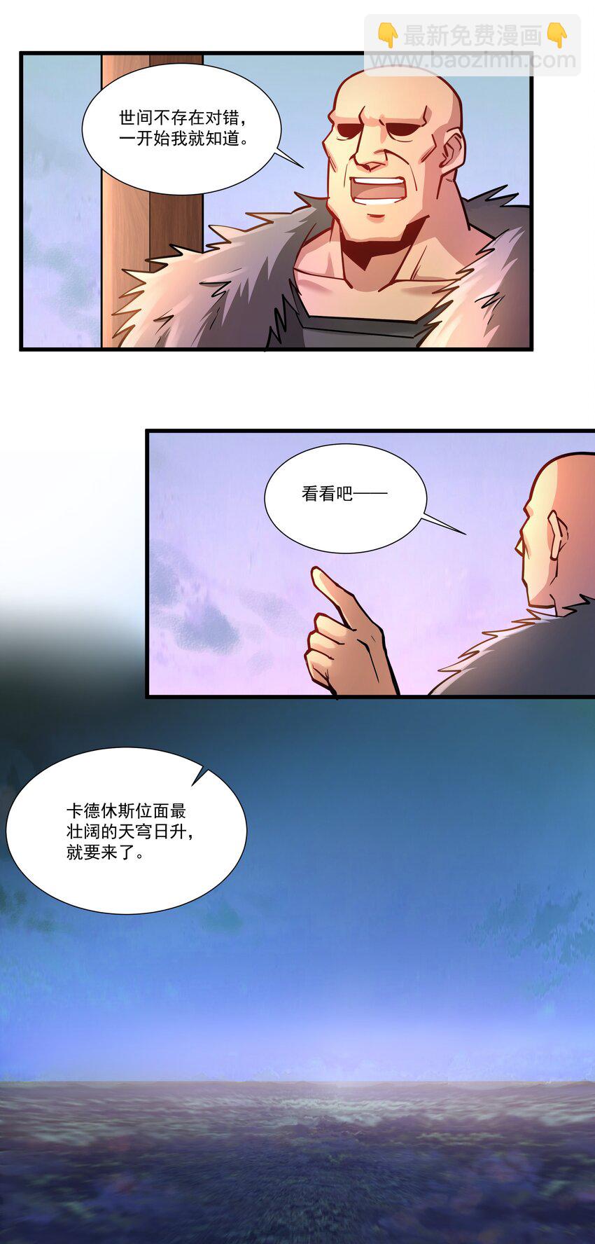 201 生命不息，战斗不止37