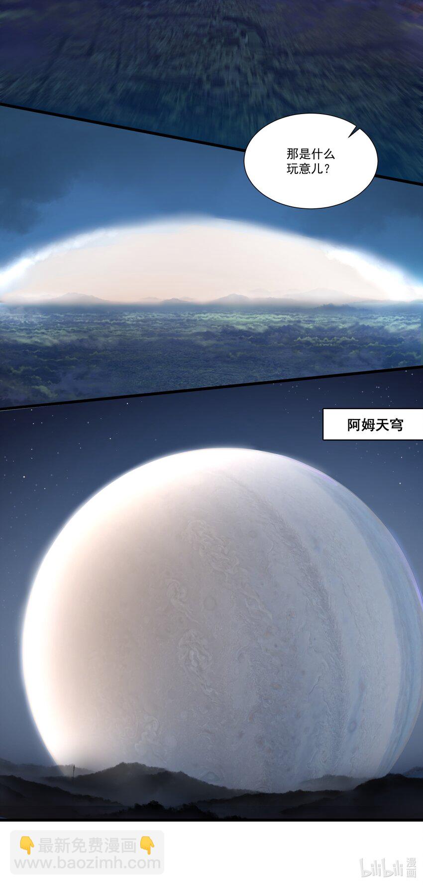 201 生命不息，战斗不止38