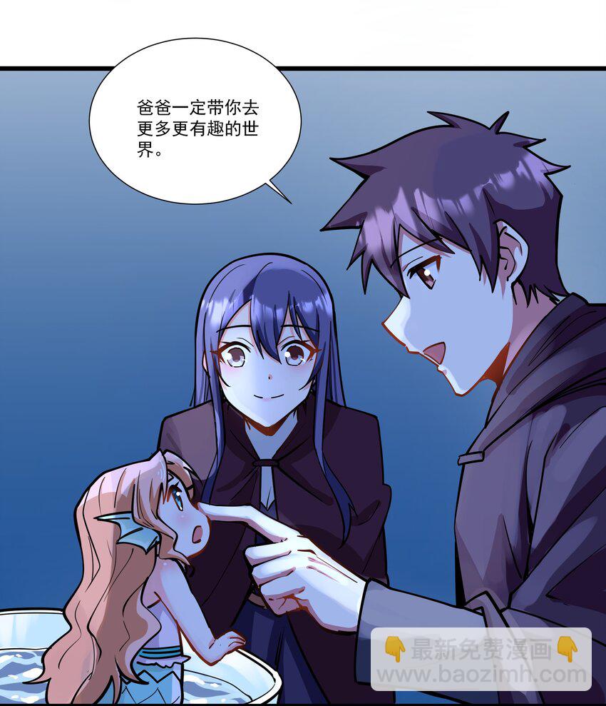 202 英雄还是英雄，魔王还是魔王15
