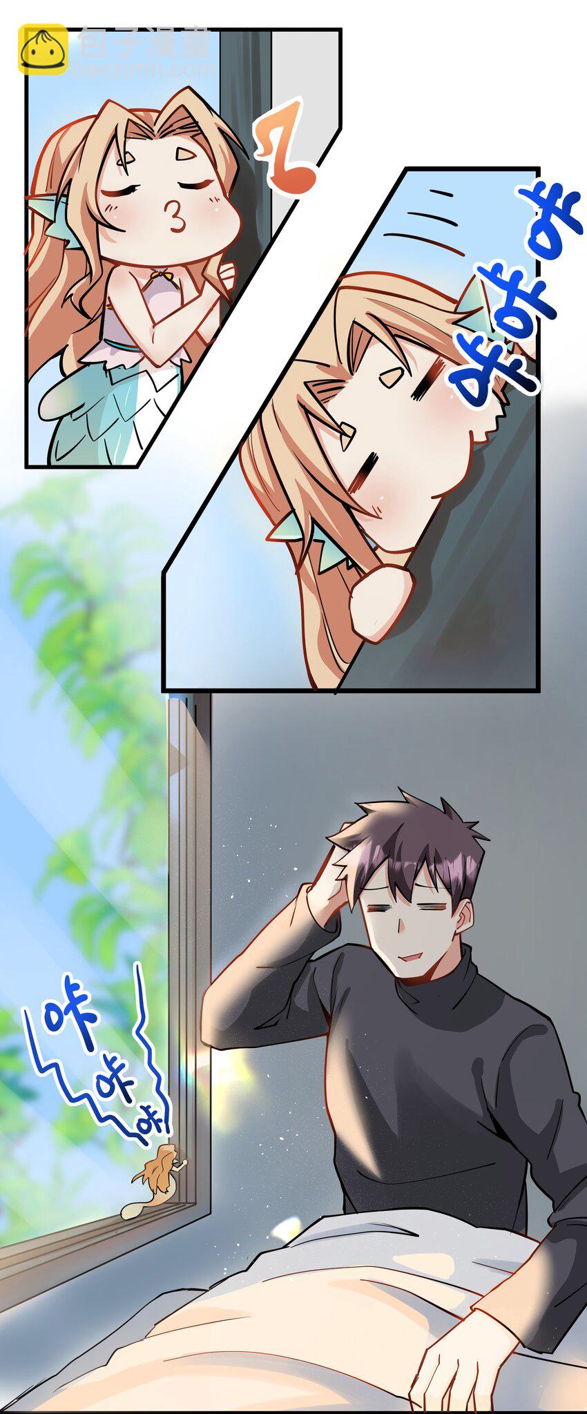 202 英雄还是英雄，魔王还是魔王20