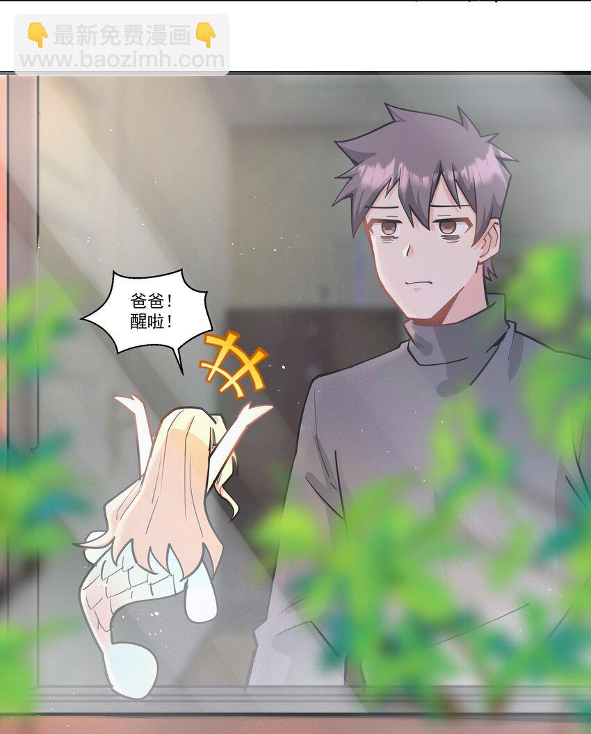 202 英雄还是英雄，魔王还是魔王21