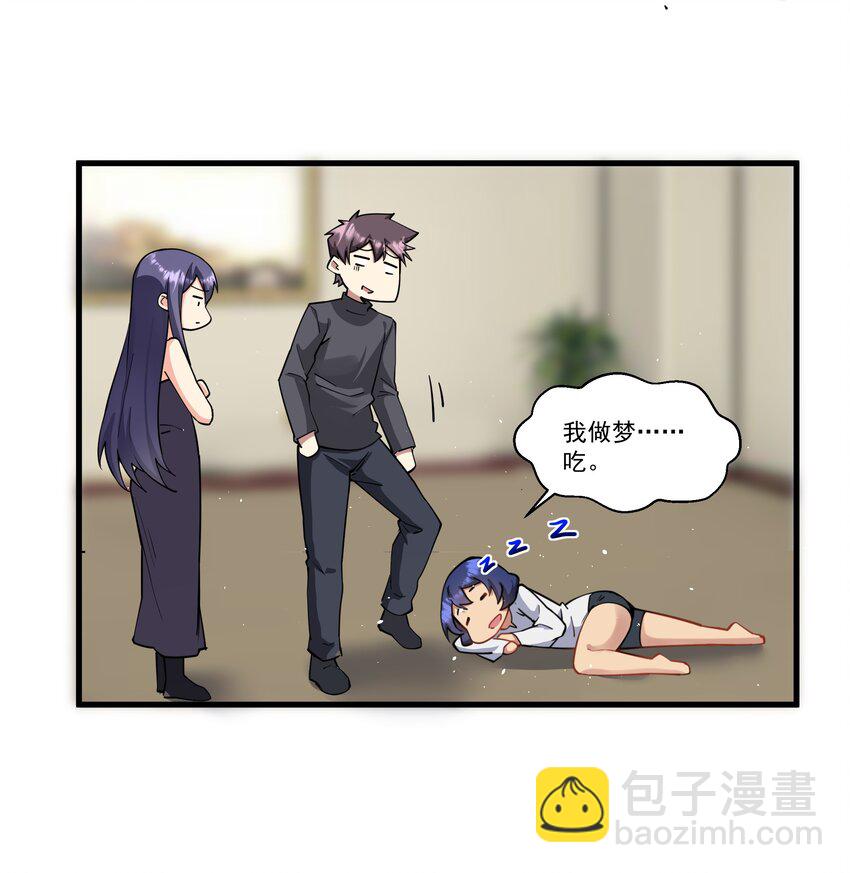 202 英雄还是英雄，魔王还是魔王26