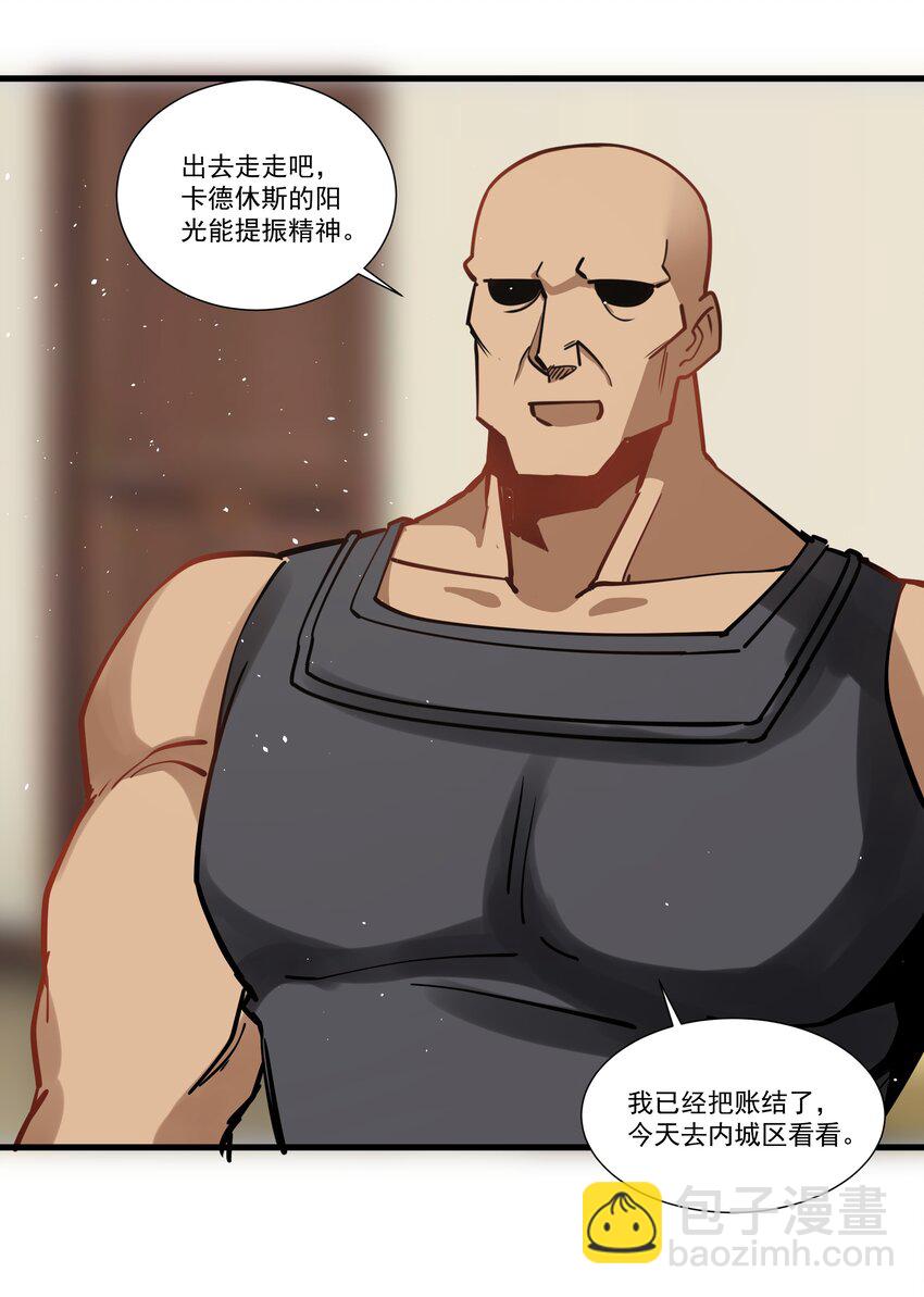 202 英雄还是英雄，魔王还是魔王28