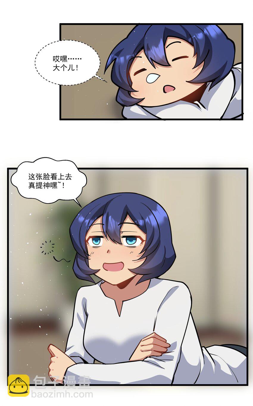 202 英雄还是英雄，魔王还是魔王29
