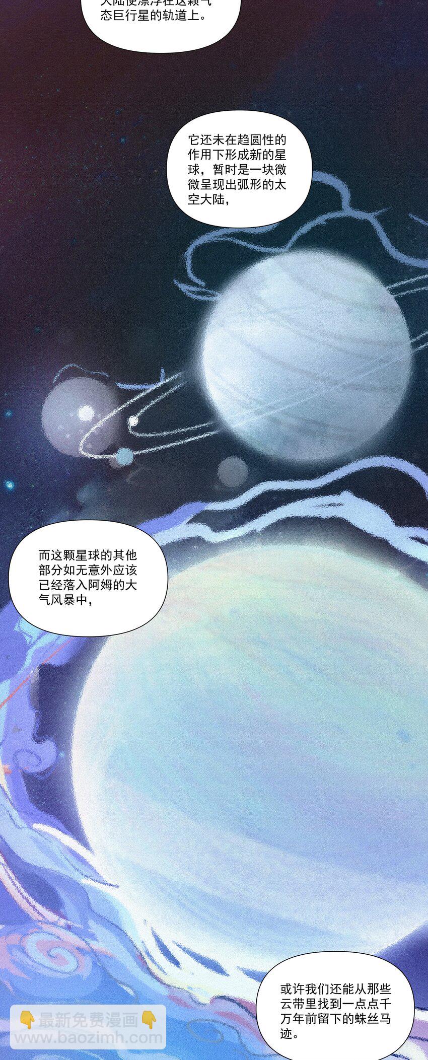 202 英雄还是英雄，魔王还是魔王3