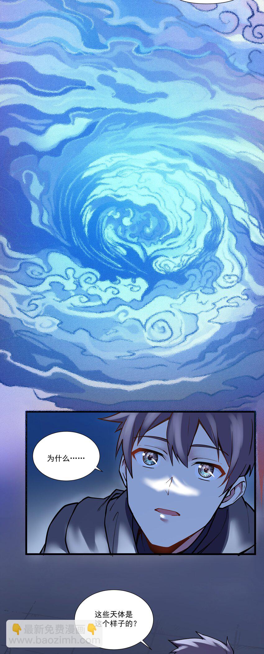 202 英雄还是英雄，魔王还是魔王4