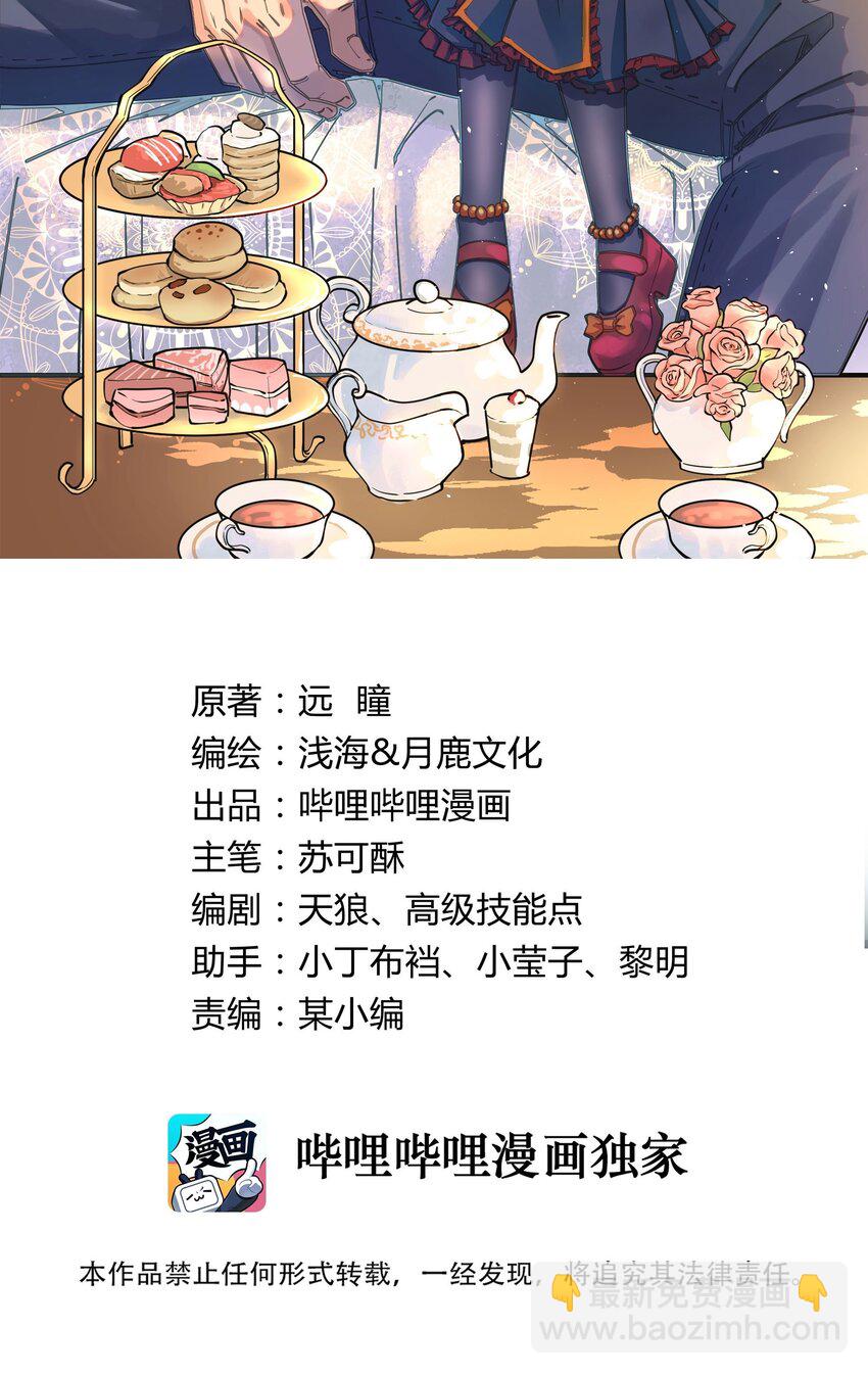 208 别怕，老实交代就行1