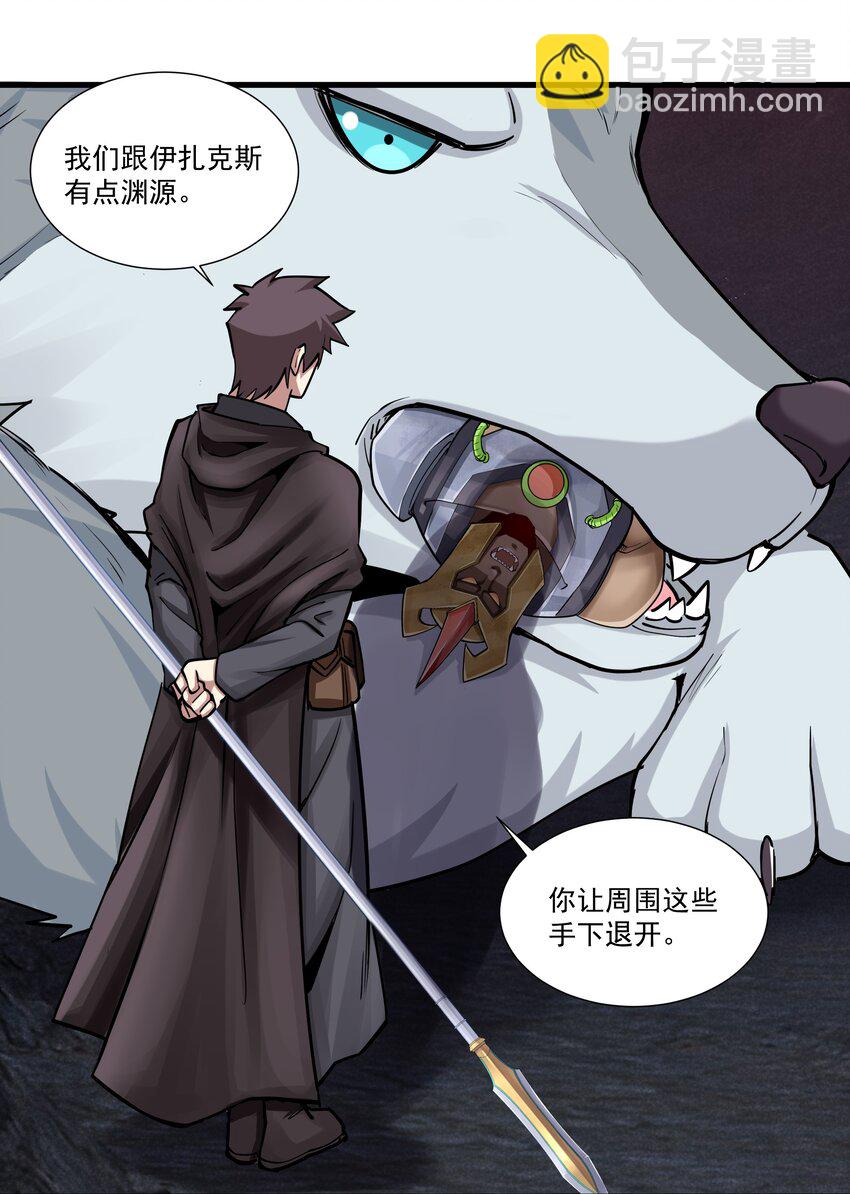 208 别怕，老实交代就行16