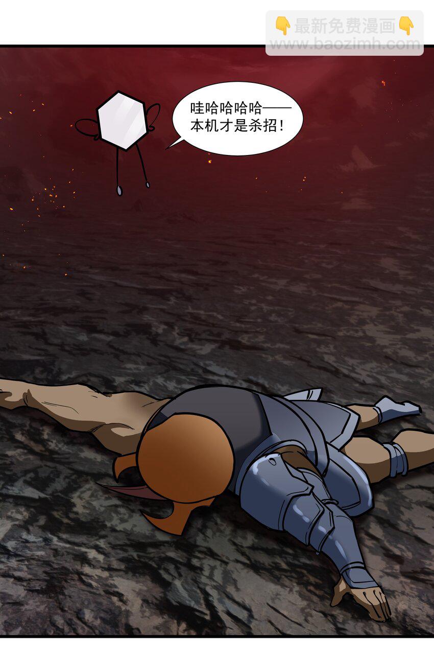 208 别怕，老实交代就行2