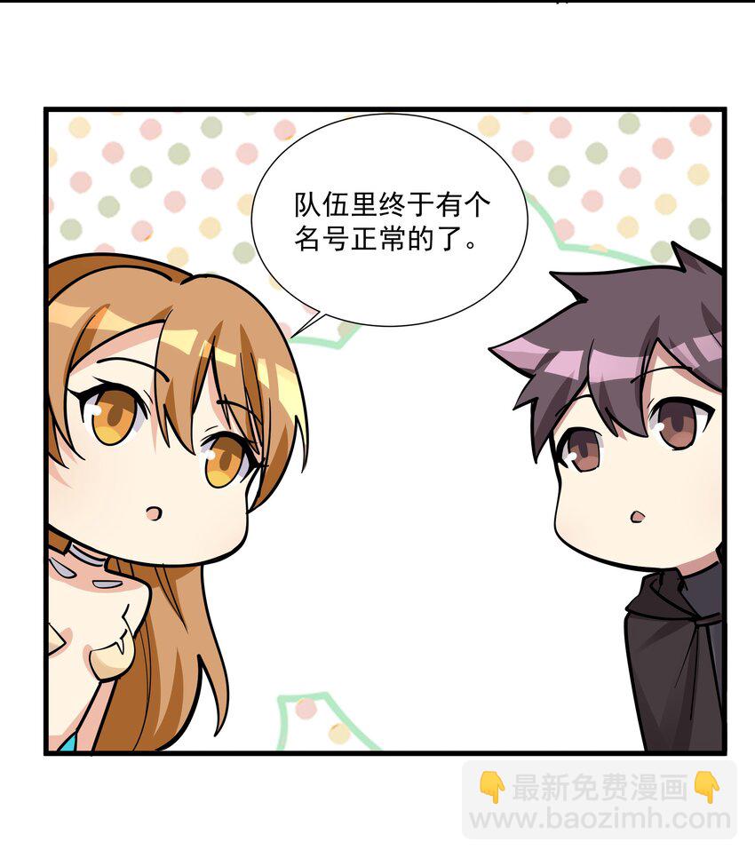 208 别怕，老实交代就行27