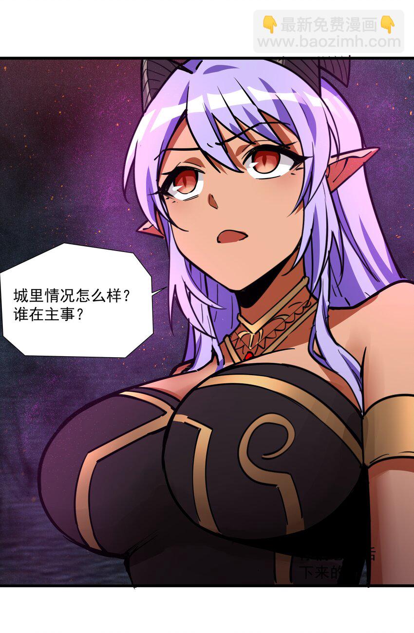 208 别怕，老实交代就行28