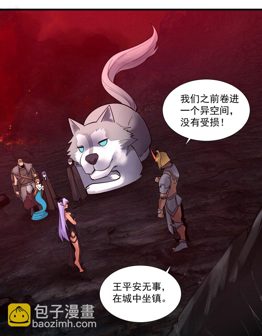 208 别怕，老实交代就行29