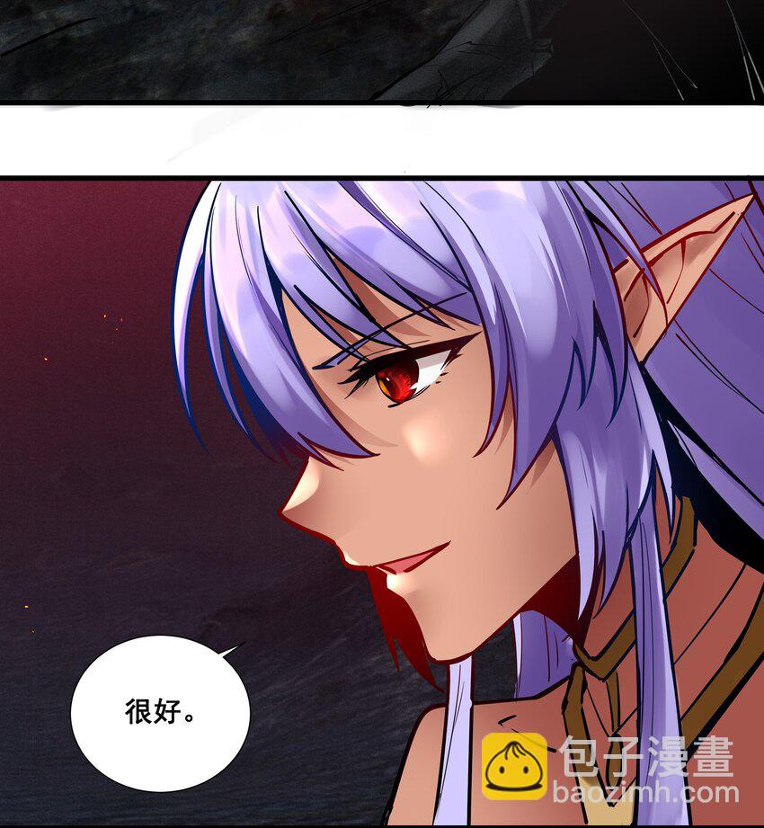 208 别怕，老实交代就行30