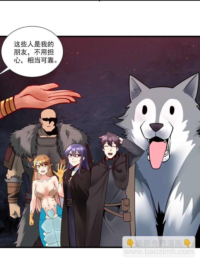 208 别怕，老实交代就行31