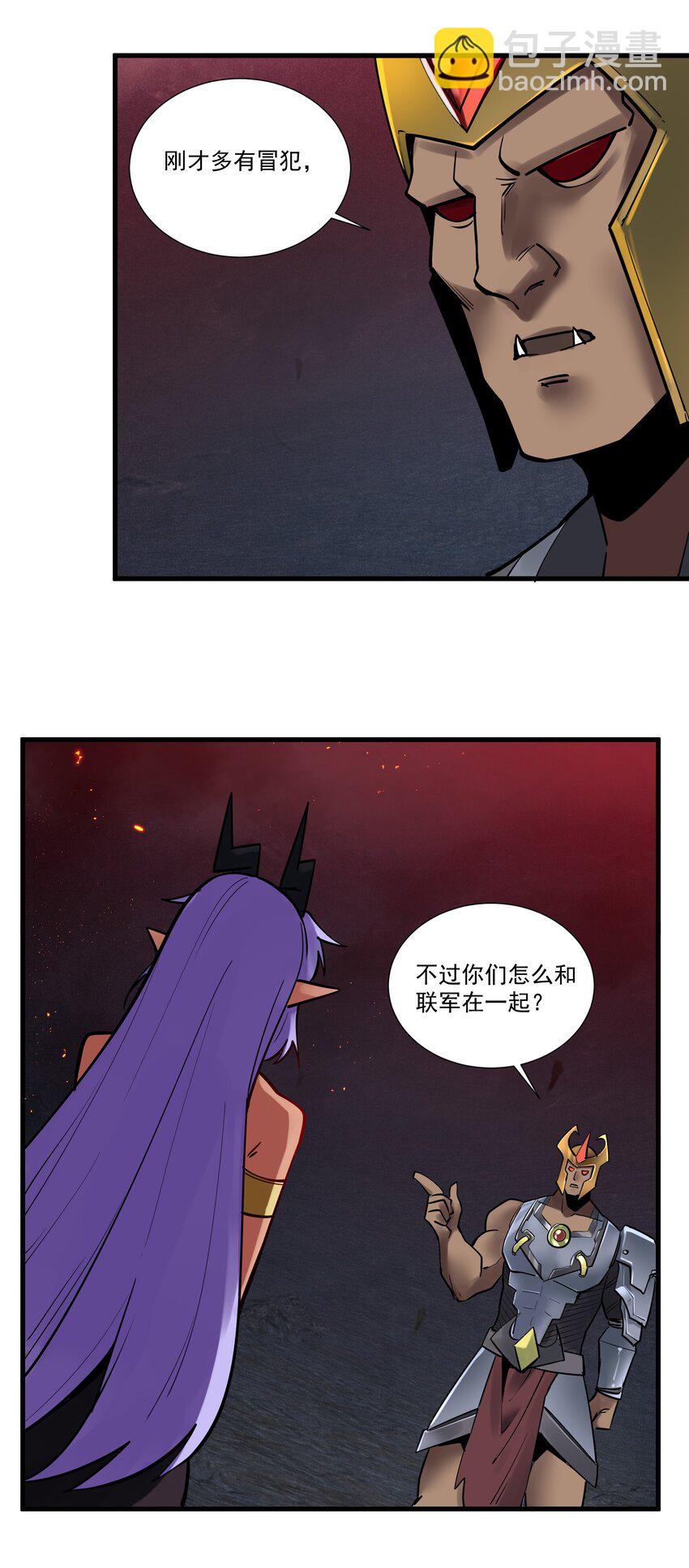 208 别怕，老实交代就行32