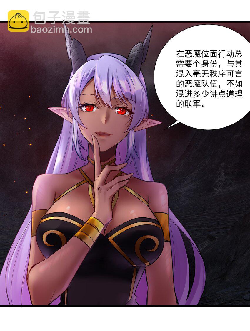 208 别怕，老实交代就行33
