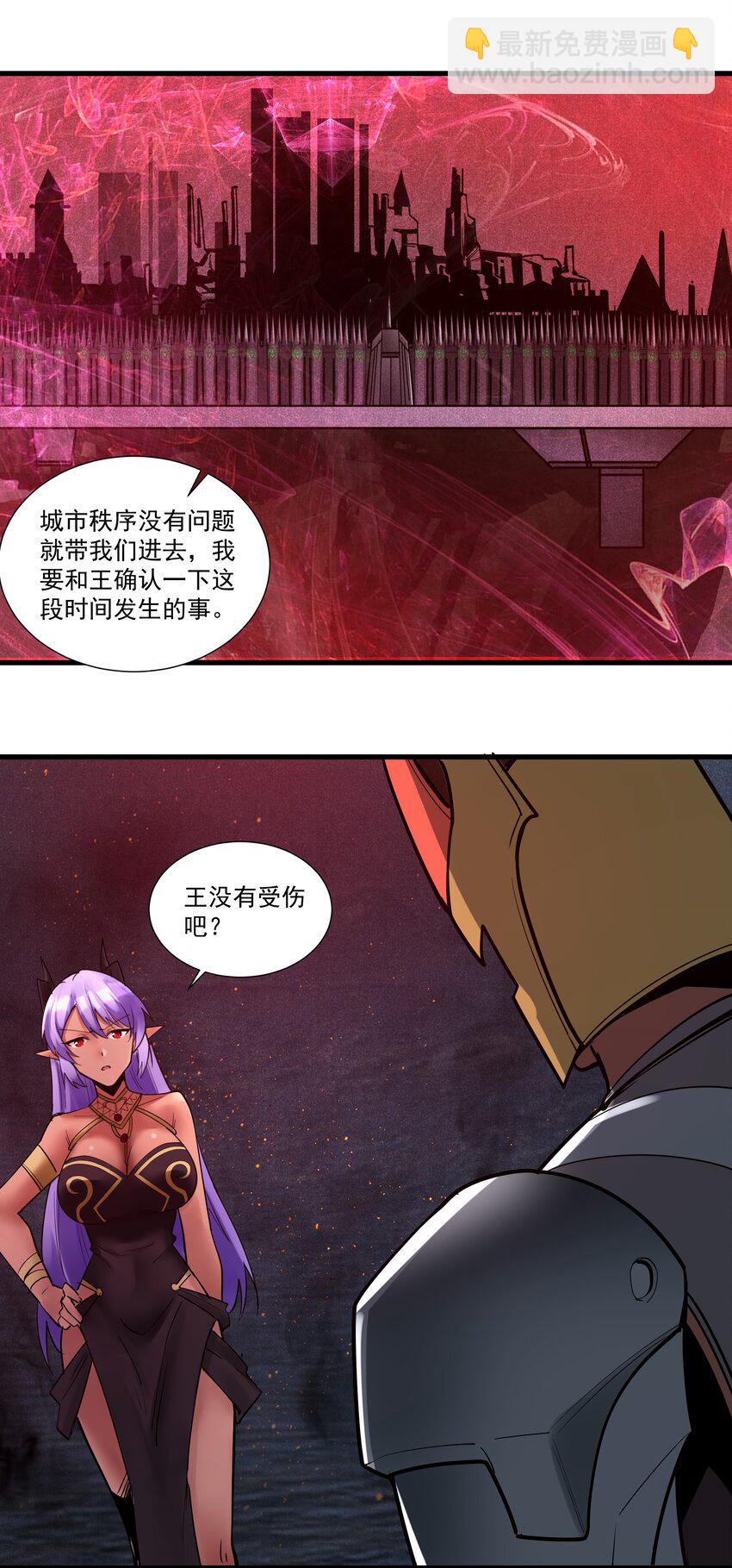 208 别怕，老实交代就行34